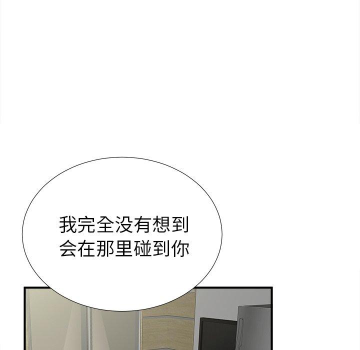 第54张