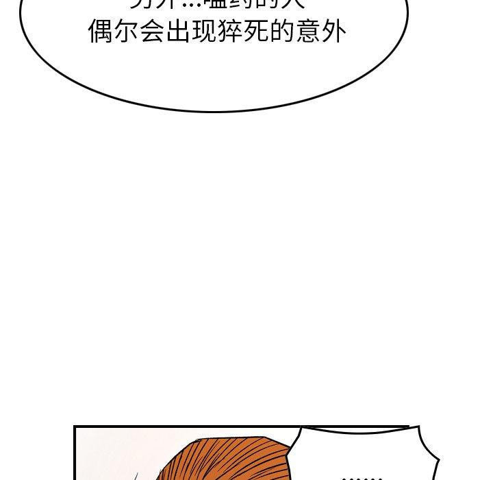 第63张