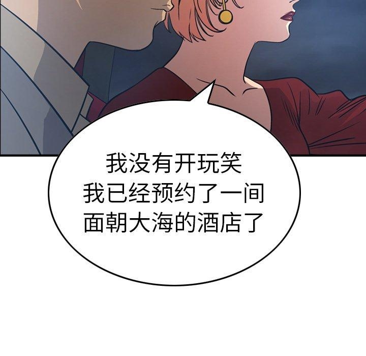 第61张