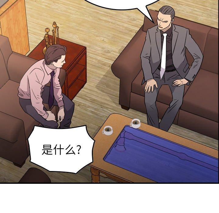 第63张