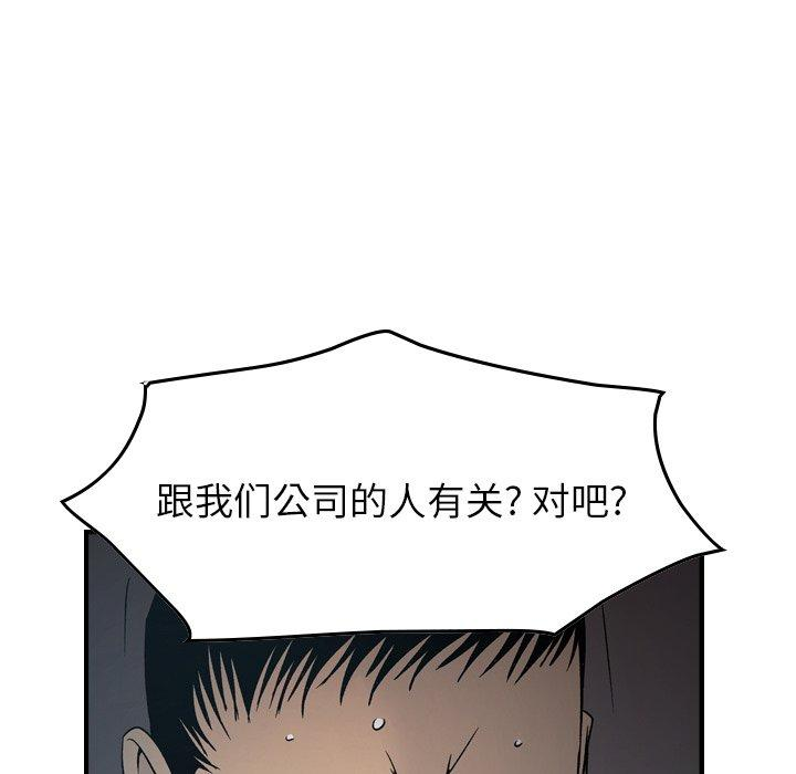 第61张