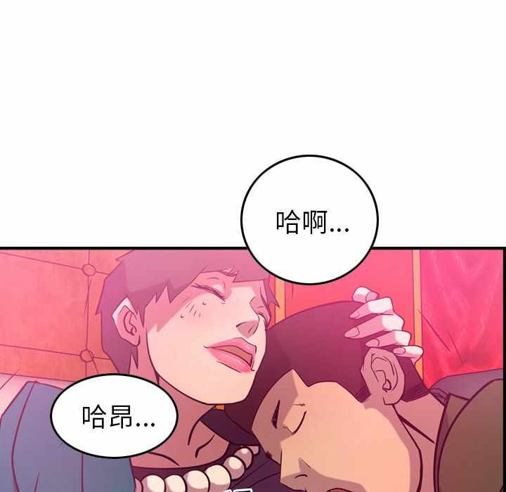 第66张