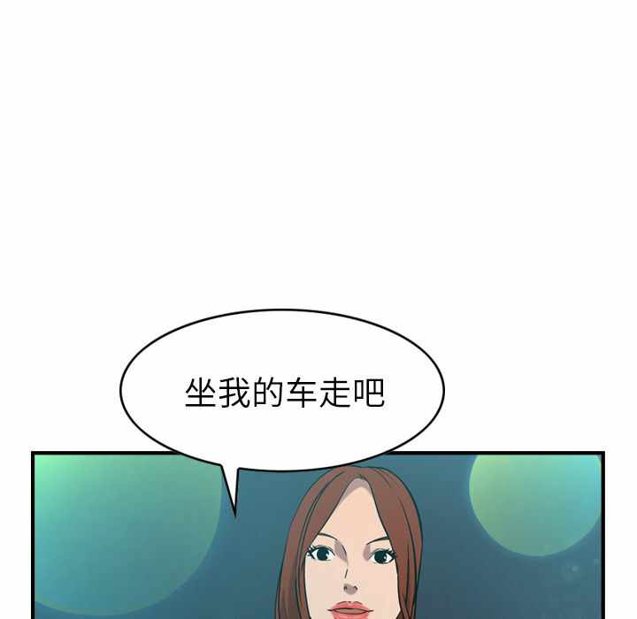 第63张