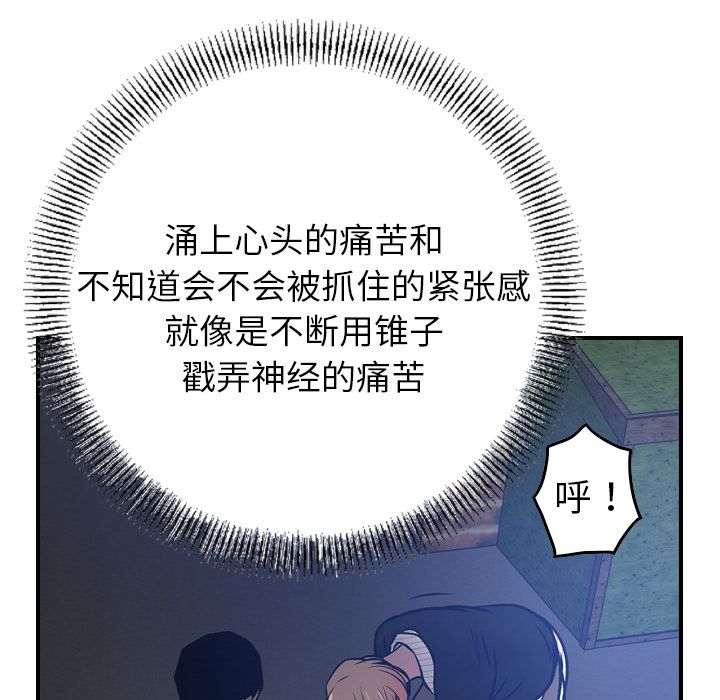 第66张