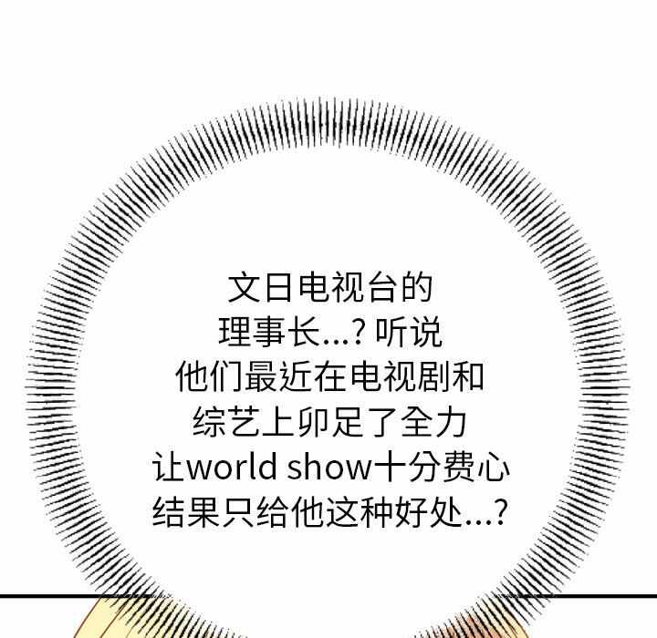 第66张