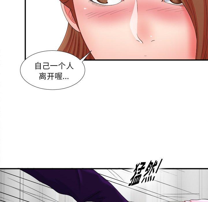 第55张
