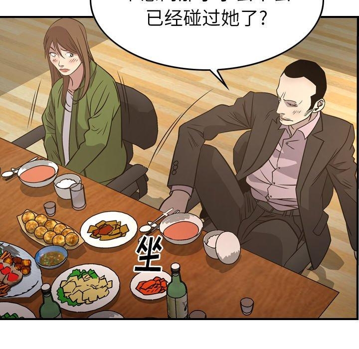 第66张