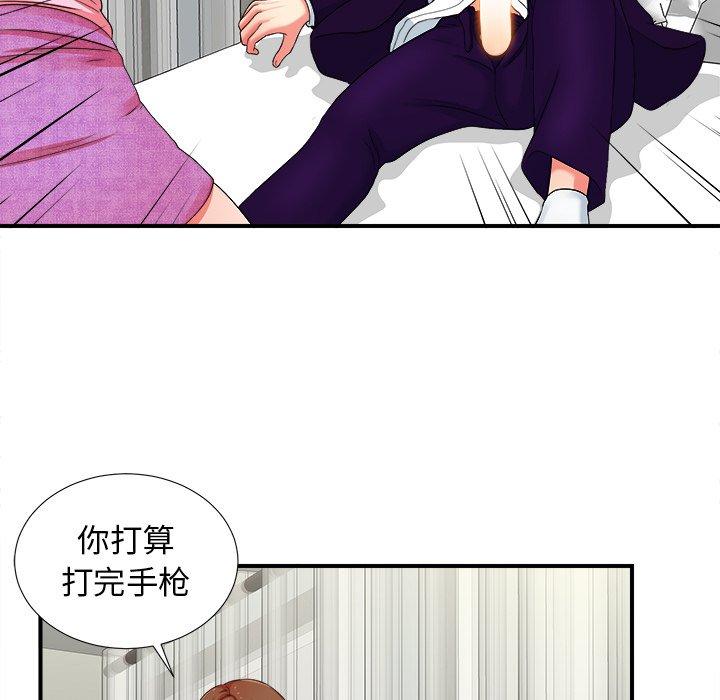 第56张