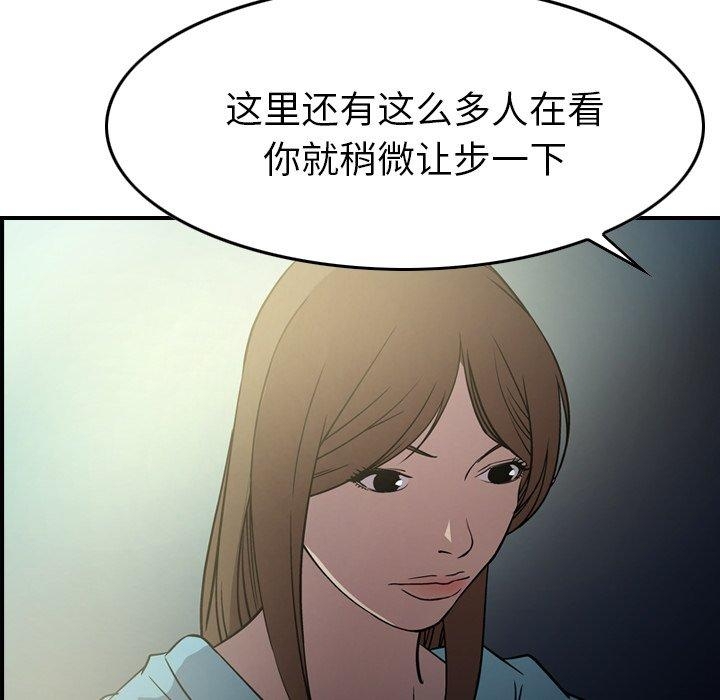 第66张