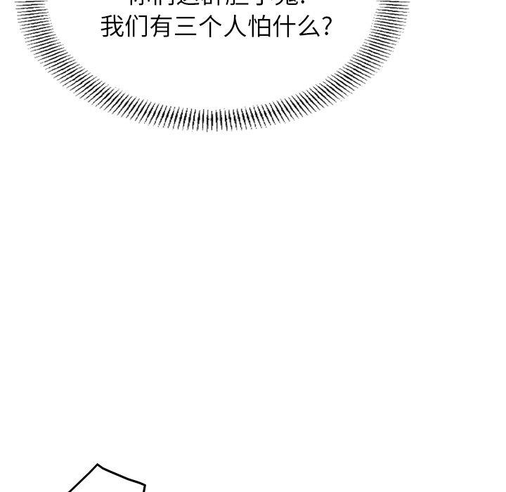 第68张