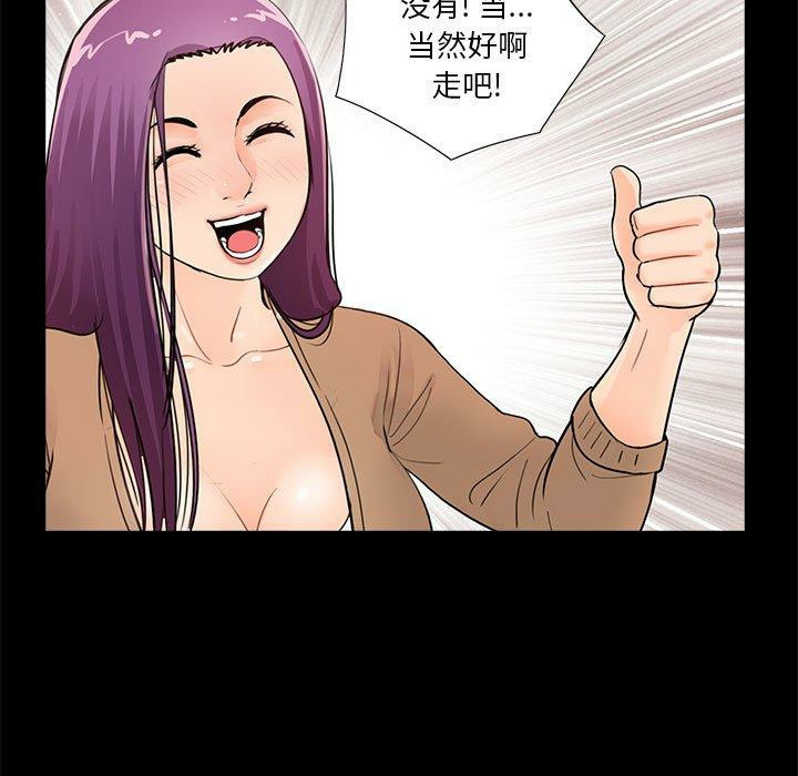 第56张