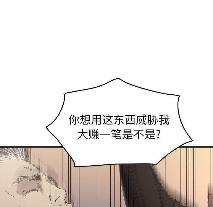 第66张
