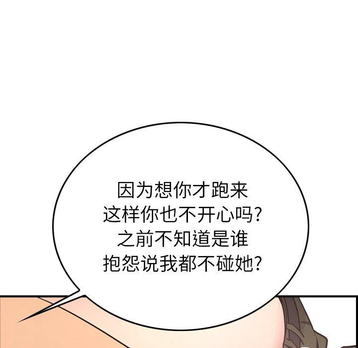 第66张