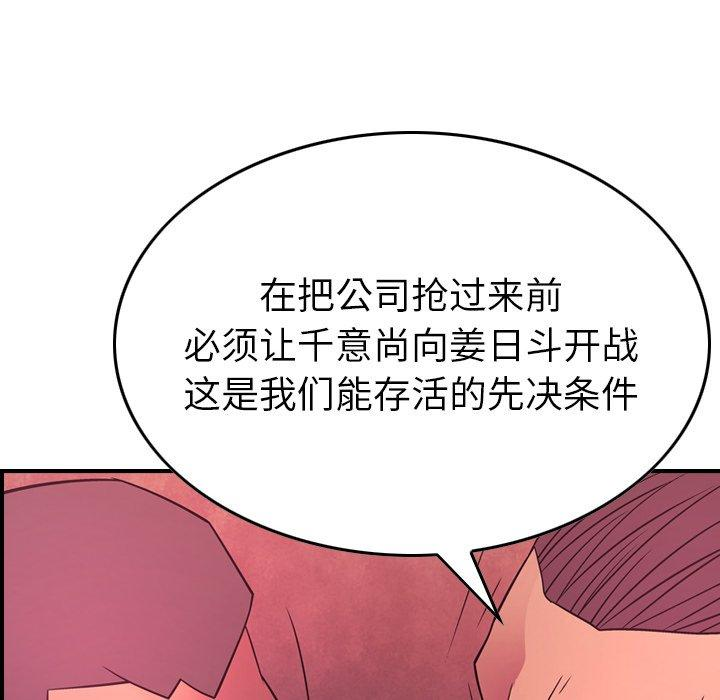 第66张