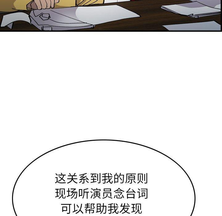 第66张