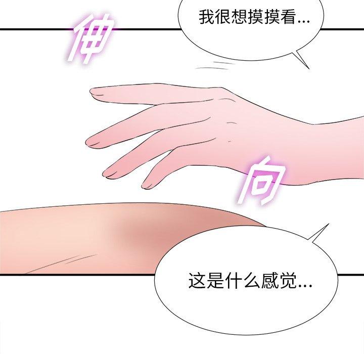 第56张