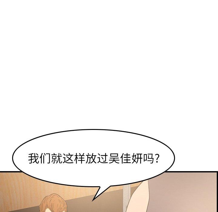 第66张