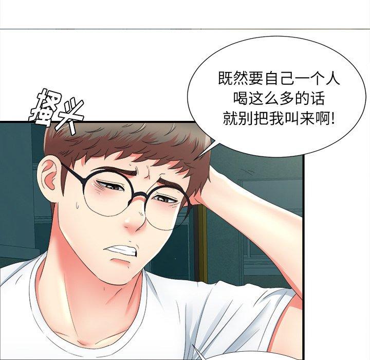 第55张