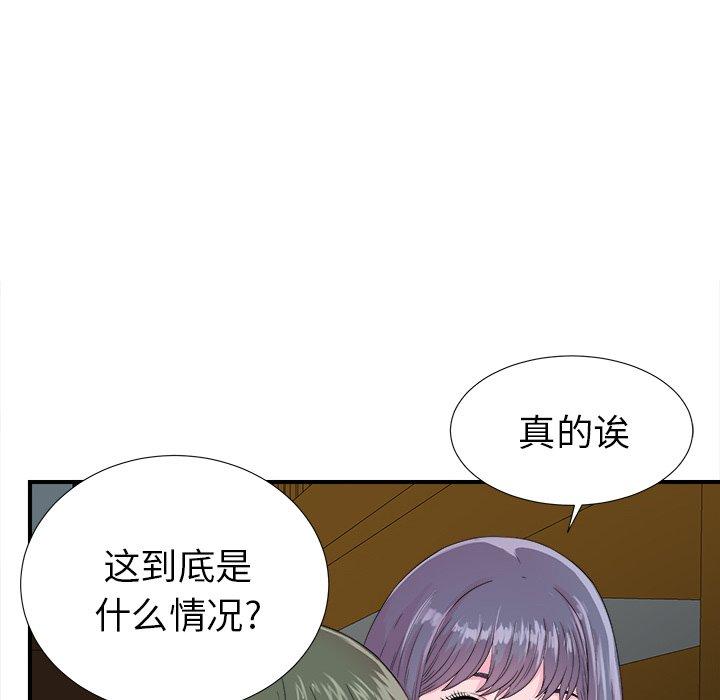第55张