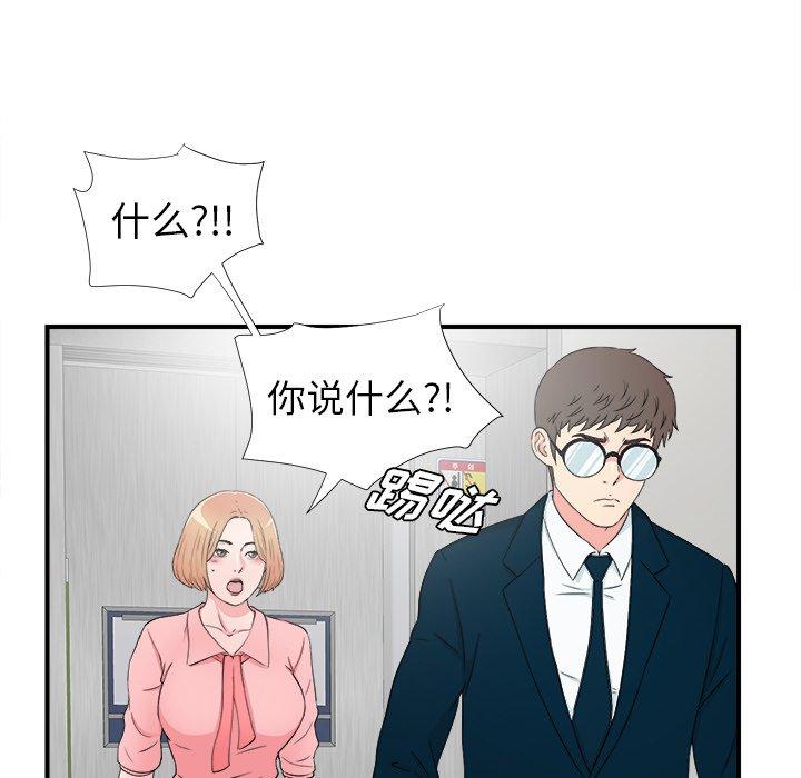 第55张