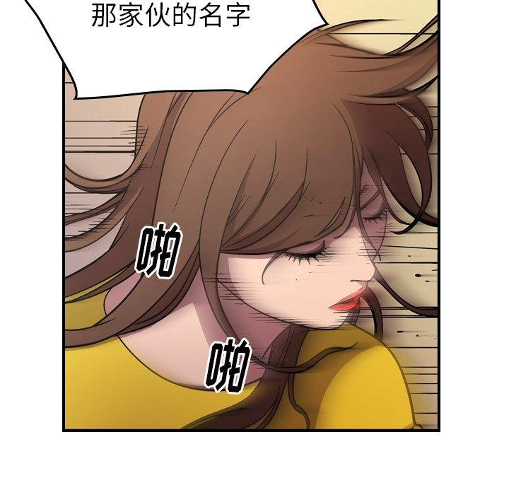 第66张