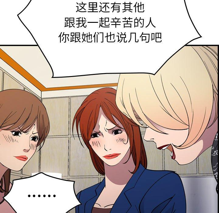 第66张