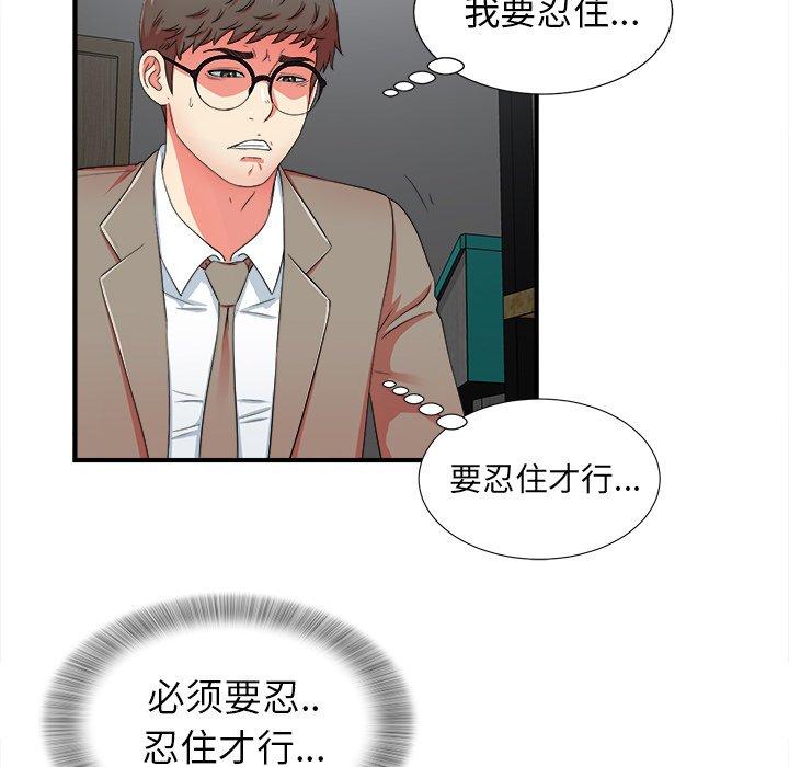 第56张