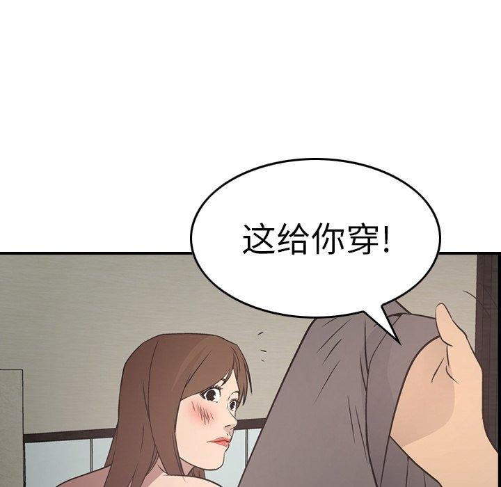 第66张