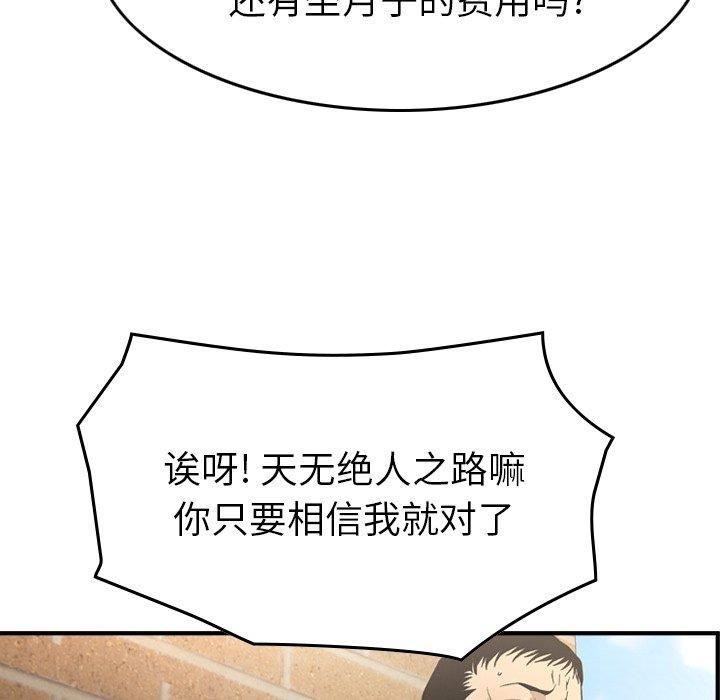 第63张