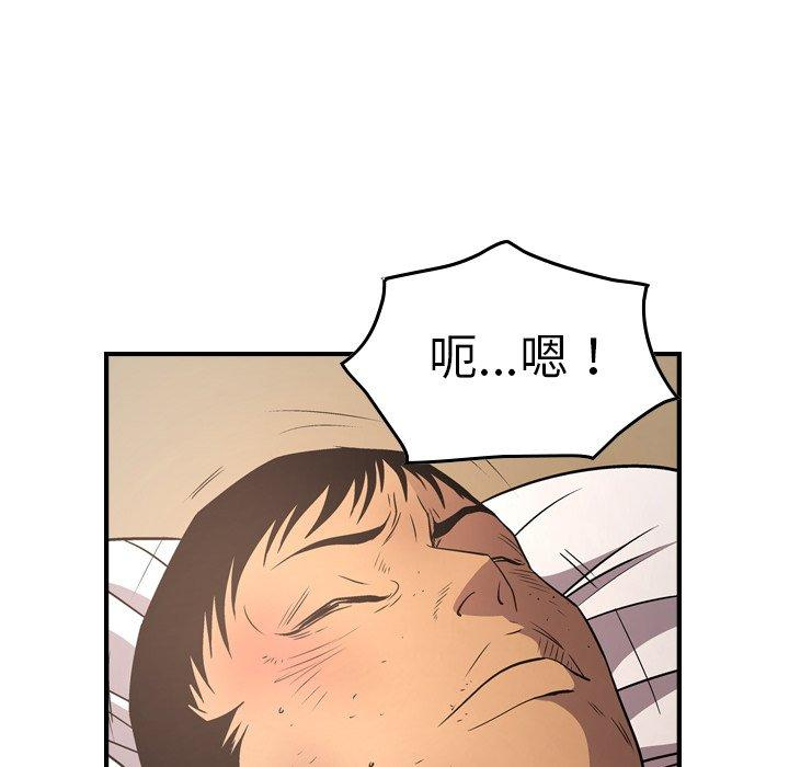 第66张