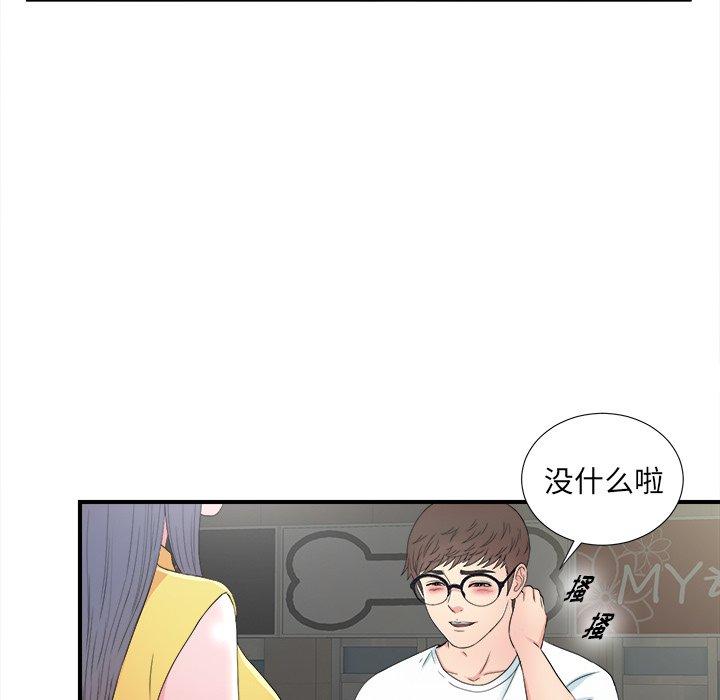 第55张