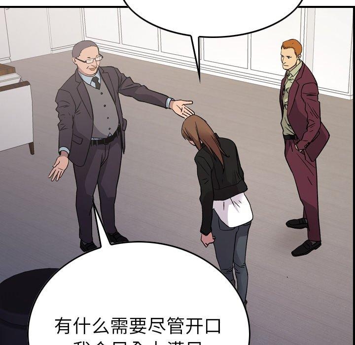 第66张