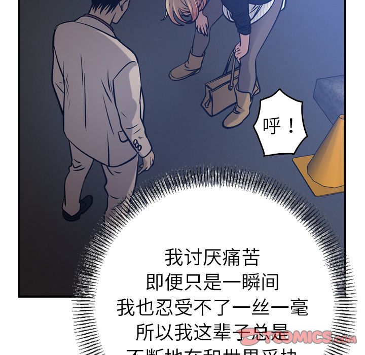 第68张