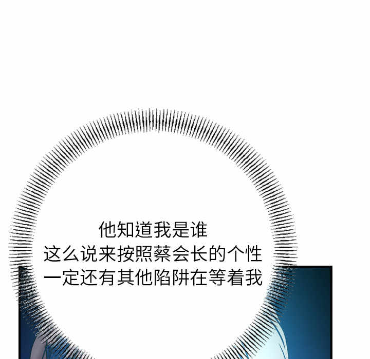 第68张
