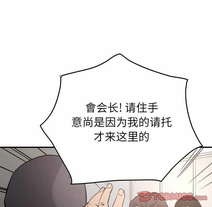 第68张