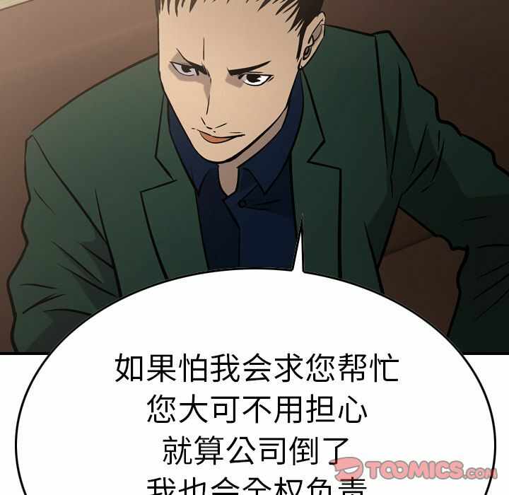 第68张