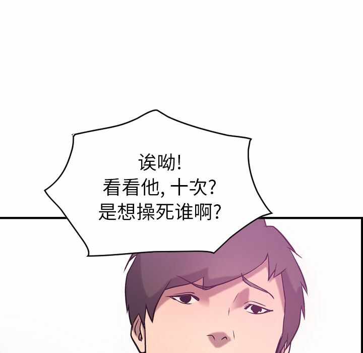 第68张