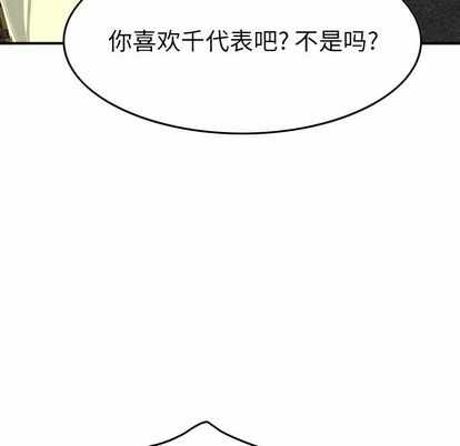 第68张