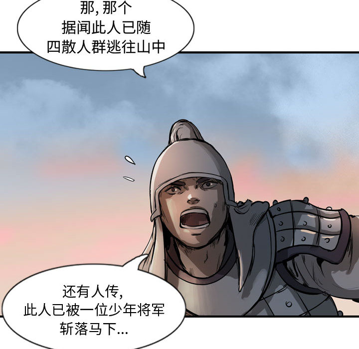 第68张