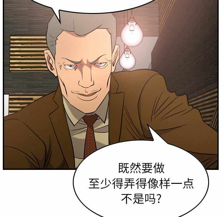 第68张