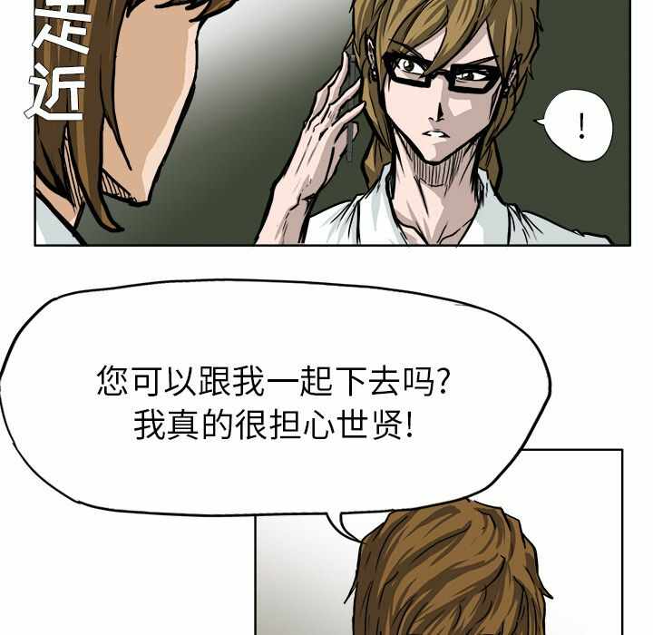 第68张