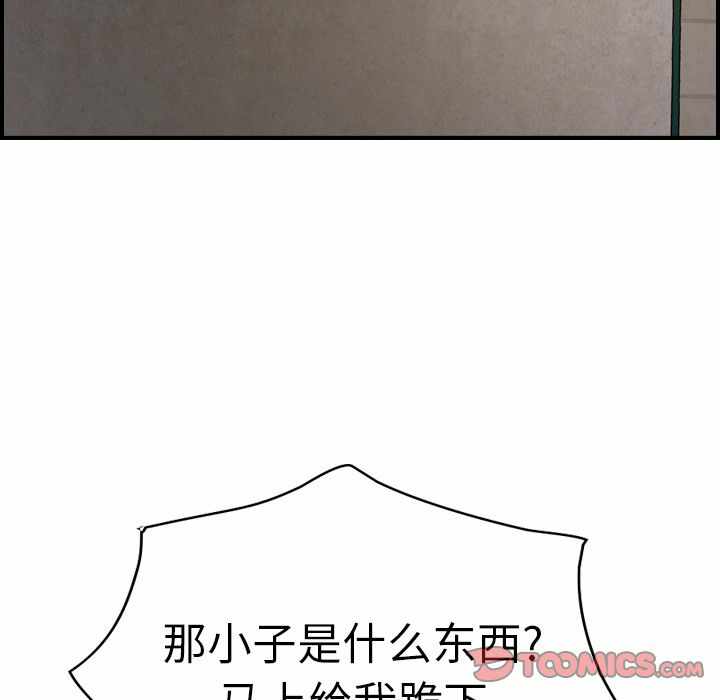 第68张