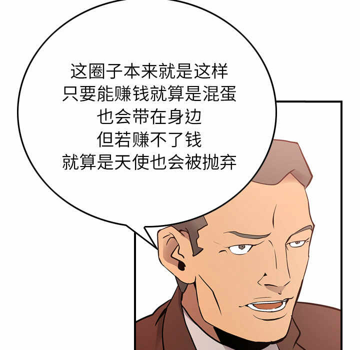 第68张