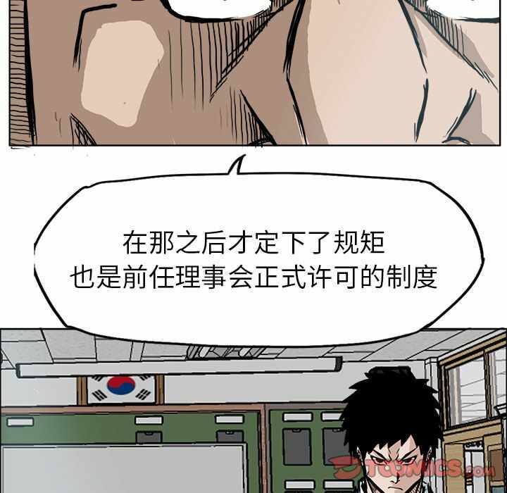 第68张
