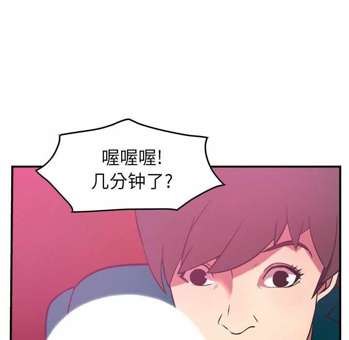 第68张