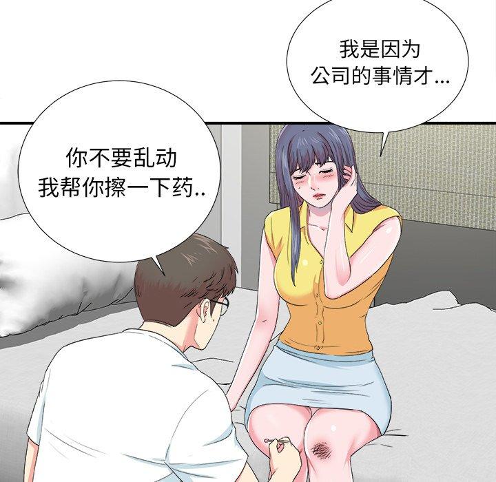 第57张