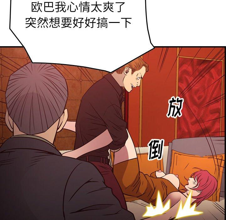 第68张