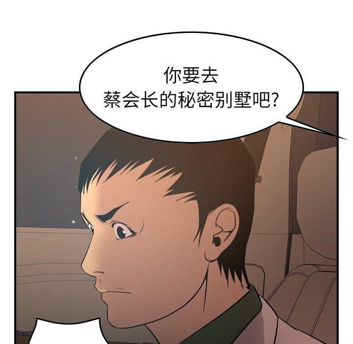 第66张