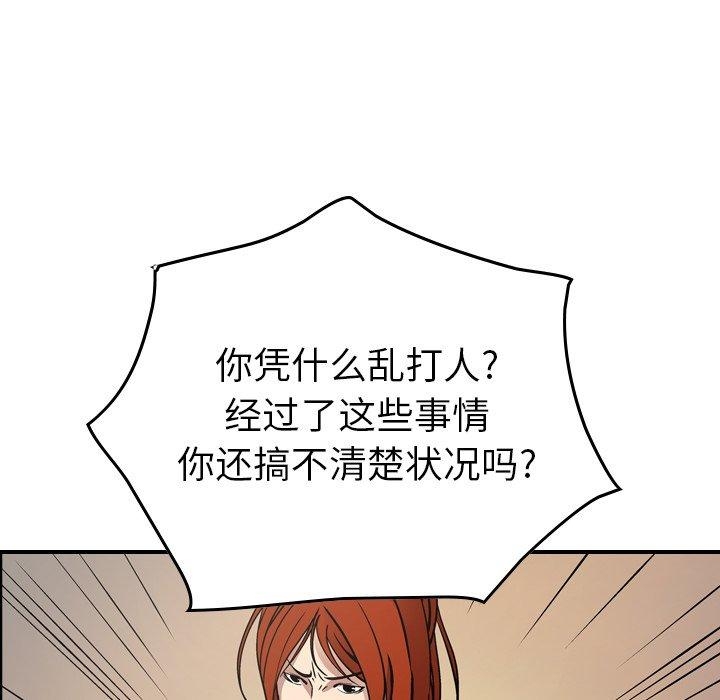 第68张