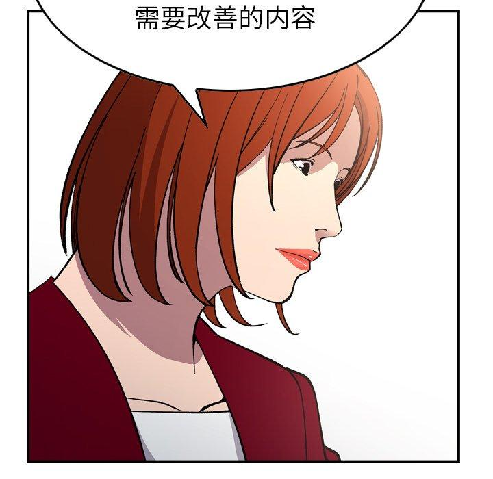 第68张